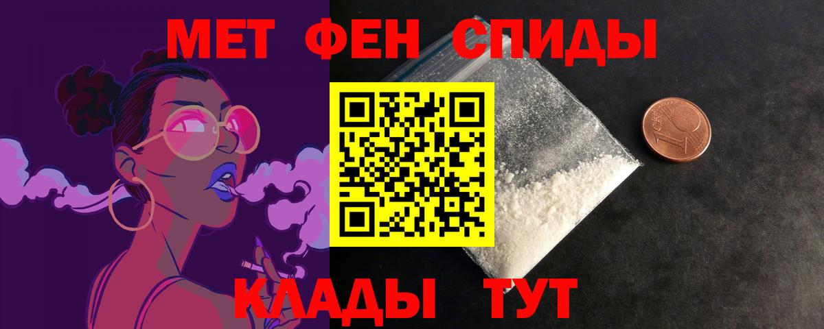 Ессентуки  Amphetamine  Вход с VPN  Амфетамин VHQ 