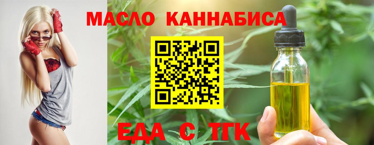 Canna-Cookies марихуана  Вход с VPN  Ессентуки 