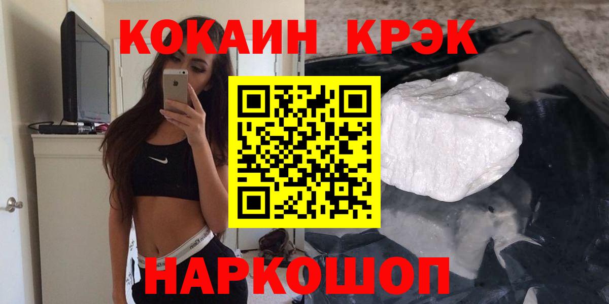 COCAIN 99% Ессентуки