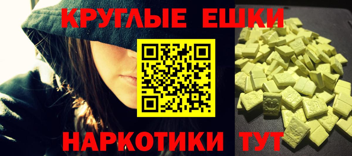 ЭКСТАЗИ Дубай Ессентуки