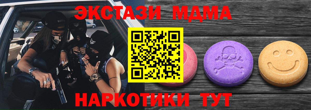 ГАШ Ессентуки