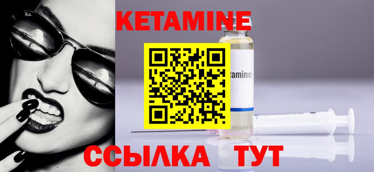 Cocaine  Ессентуки  Меф МЯУ МЯУ   Вход с VPN  MDMA  ГАШ  Канабис 
