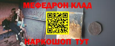 трава Белореченск