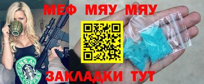трава Белореченск