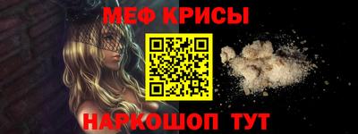 трава Белореченск
