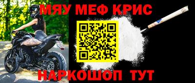 трава Белореченск
