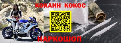 мефедрон мука Белорецк
