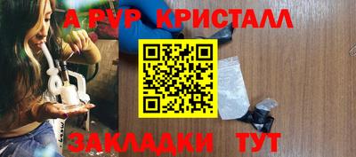 мефедрон мука Белорецк