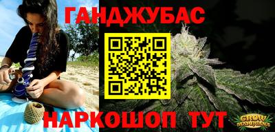 трава Белореченск
