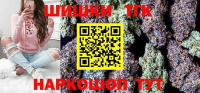 трава Белореченск