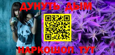 мефедрон мука Белорецк