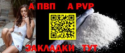 круглые Аша