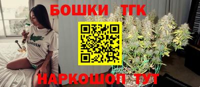 круглые Аша