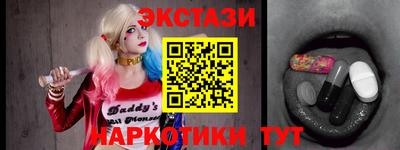 круглые Аша