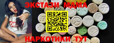 сатива Бердск