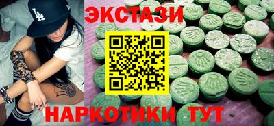 ПСИЛОЦИБИНОВЫЕ ГРИБЫ Баксан