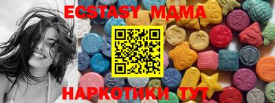 круглые Аша