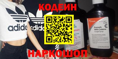 сатива Бердск