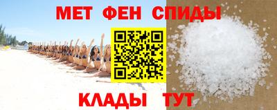 мефедрон мука Белорецк
