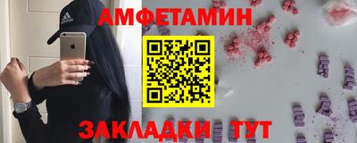 круглые Аша