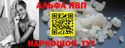 мефедрон мука Белорецк
