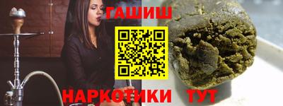 круглые Аша