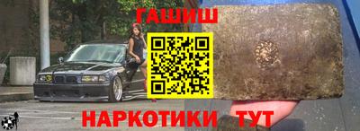 мефедрон мука Белорецк
