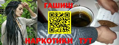 сатива Бердск