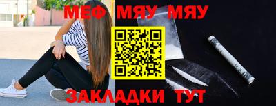 круглые Аша