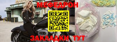 трава Белореченск