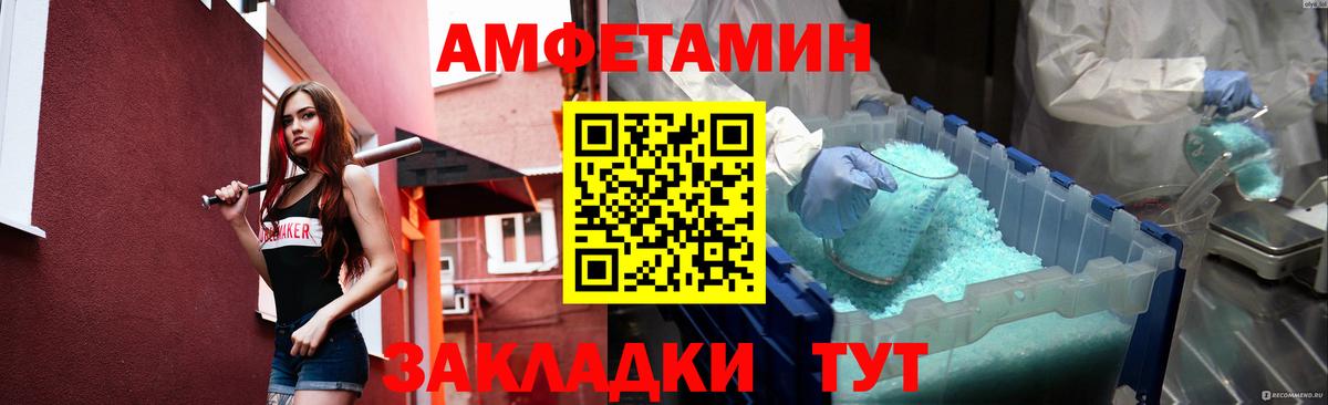Первитин витя  Вход с VPN  Первитин витя  Ессентуки 