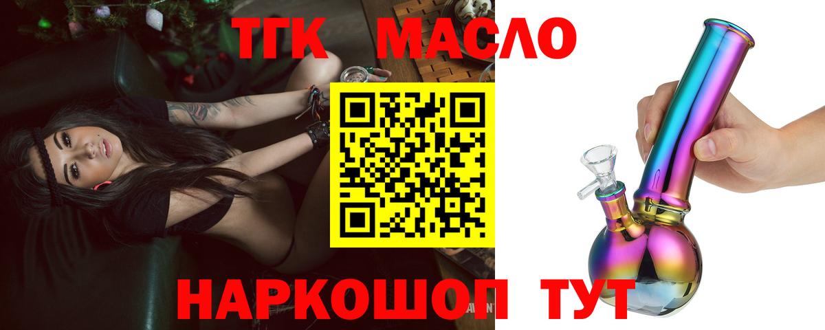 МЕГА ссылки  Вход с VPN  Ессентуки  ТГК гашишное масло 