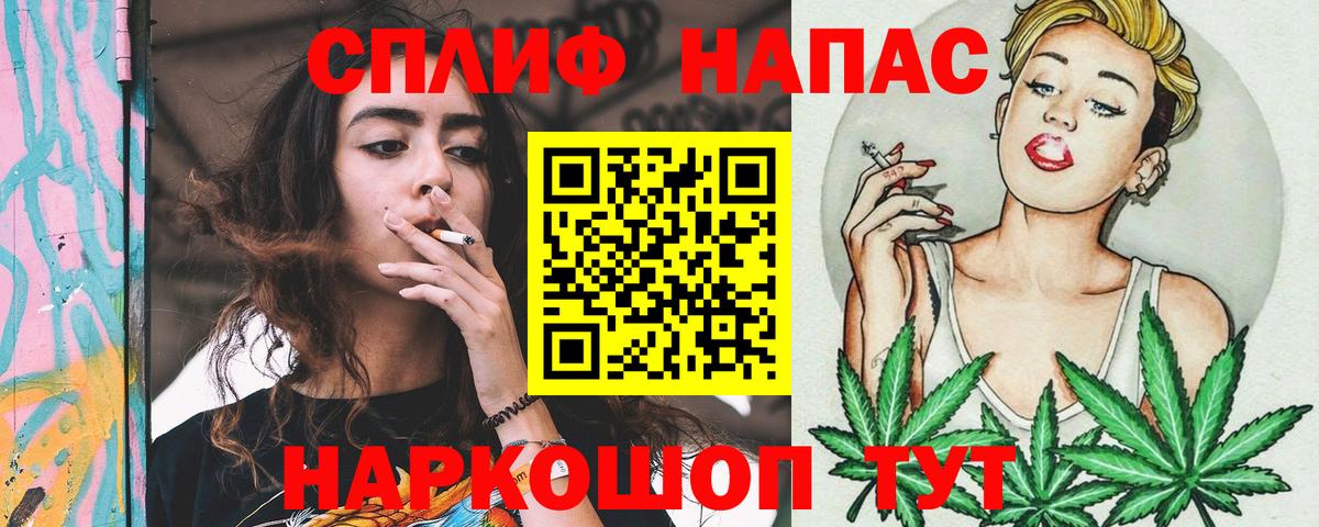 МАРИХУАНА марихуана  Бошки марихуана тримм  Марихуана Amnesia  Вход с VPN  Ессентуки  Марихуана AK-47 